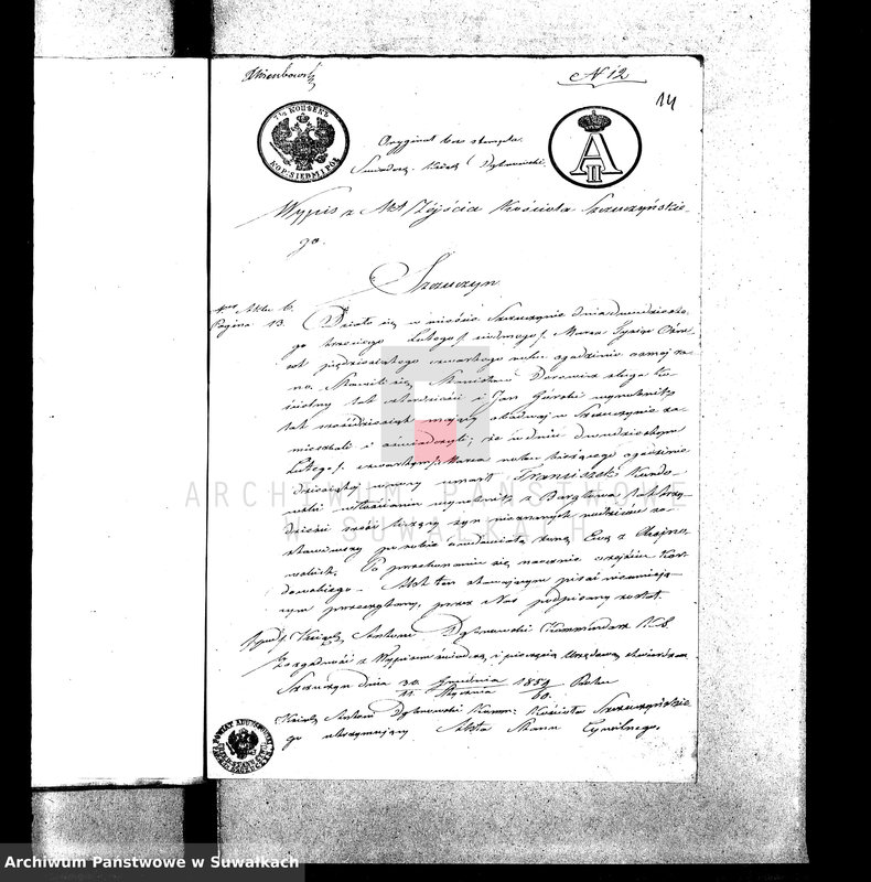 image.from.unit.number "Anneksa do Akt Zaślubnych Parafii Suwalskiej z r. 1860"
