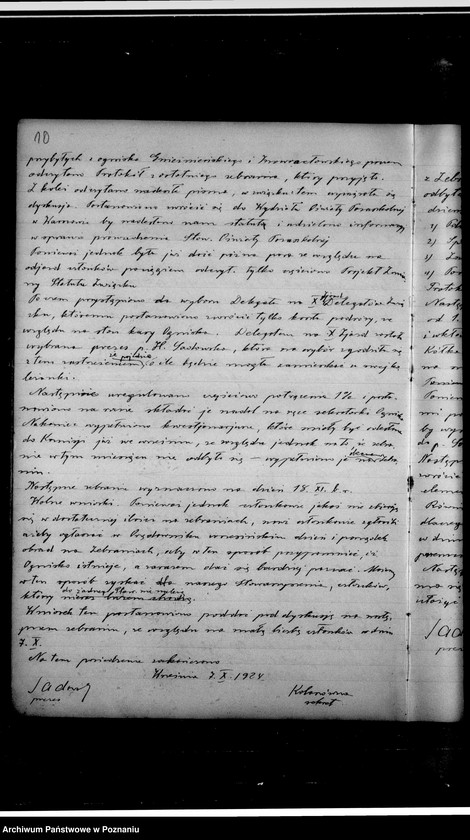 Obraz 14 z jednostki "Książka protokołów zebrań związku"