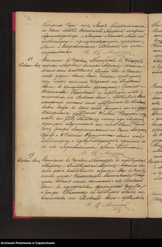 Obraz 14 z jednostki "Duplikat aktów urodzeń, małżeństw, zgonów z 1887 roku"