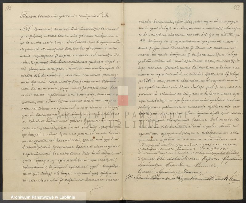 image.from.unit.number "Księga małżeństw"