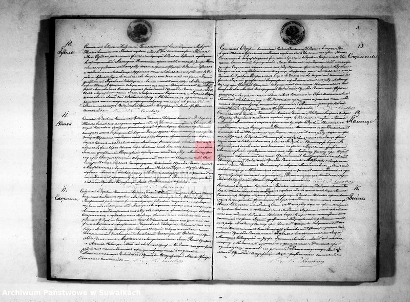 image.from.unit.number "Kniga dublikat aktov o rodivšichsja, brakosočetavšichsja i umeršich vejsejskogo rimsko-katoličeskogo prichoda 1871 goda"
