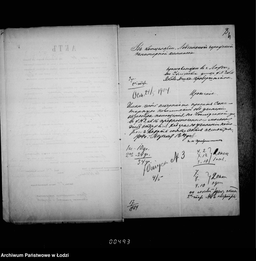 Obraz 7 z jednostki "O chederach"