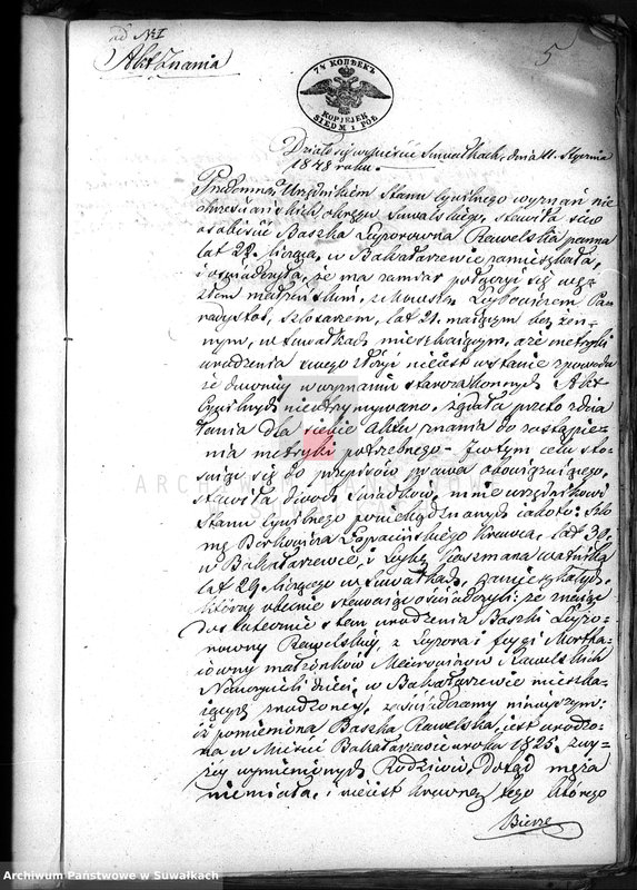 image.from.unit.number "Dowody do Akt osób zaślubionych Urzędnika Stanu Cywilnego Wyznania Moyżeszowego Okręgu Suwalskiego i Jeleniewskiego z roku 1848"