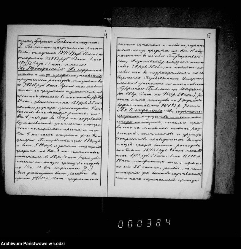 Obraz 8 z jednostki "O gorodskoj prichodoraschodnoj rospisi"