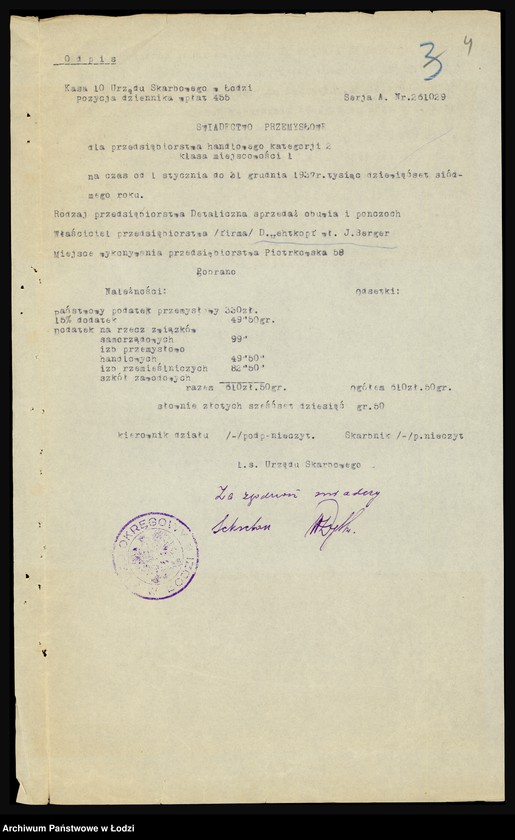 Obraz 6 z jednostki "Hechtkopf- wł. Jadzia Ewa Berger- detaliczna sprzedaż obuwia i pończoch"