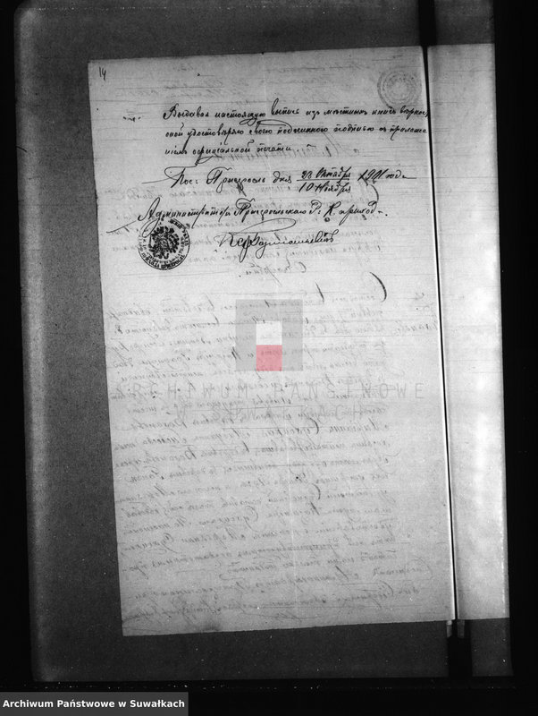 image.from.unit.number "[Dokumenty do akt małżeństw wyznania rzymskokatolickiego parafii w Jeleniewie]"
