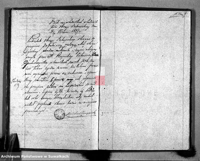 image.from.unit.number "Duplikat Aktów Stanu Cywilnego Suwalskiej Prawosławnej Cerkwi za 1846 r."