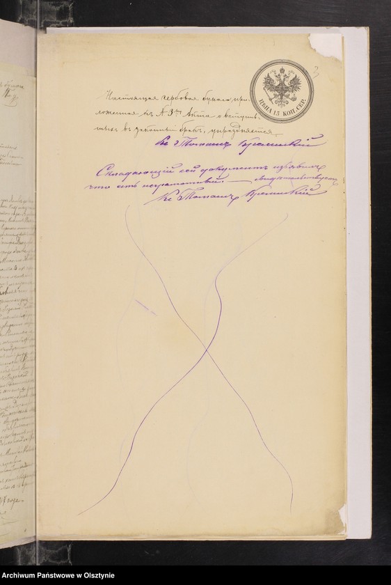 image.from.unit.number "Dokumenty Prinadležiŝìe k˝ Aktam˝ vstupivših˝ v˝ zakonnyj Brak˝ v˝ Ânoveckom˝ Prihodî v˝ 1877 goda [Annexa do akt stanu cywilnego Parafii Janowiec w 1877 roku]"