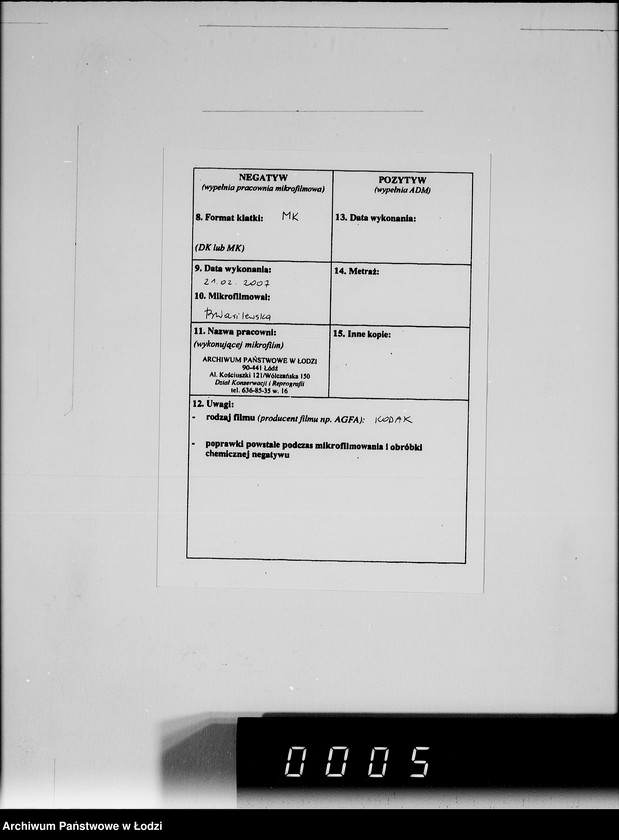 Obraz 3 z jednostki "[Korespondencja z urzędami, firmami i instytucjami] Lit.Ha-Hem."
