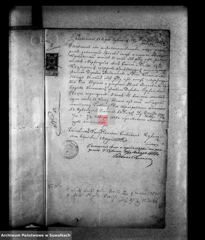 image.from.unit.number "Dokumenty prinadležaščie aktam bračnym za 1888 god Suvalskago Evrejskago Okruga"