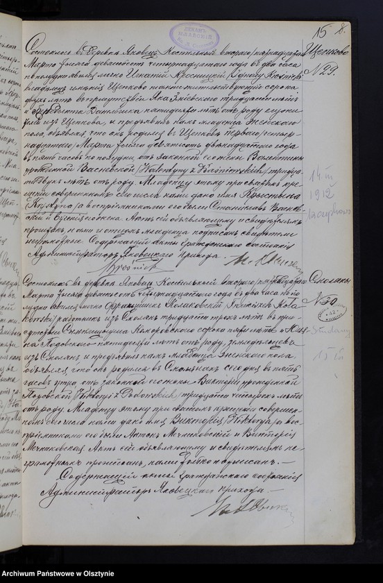 image.from.unit.number "[Akta urodzeń, małżeństw, zgonów]"