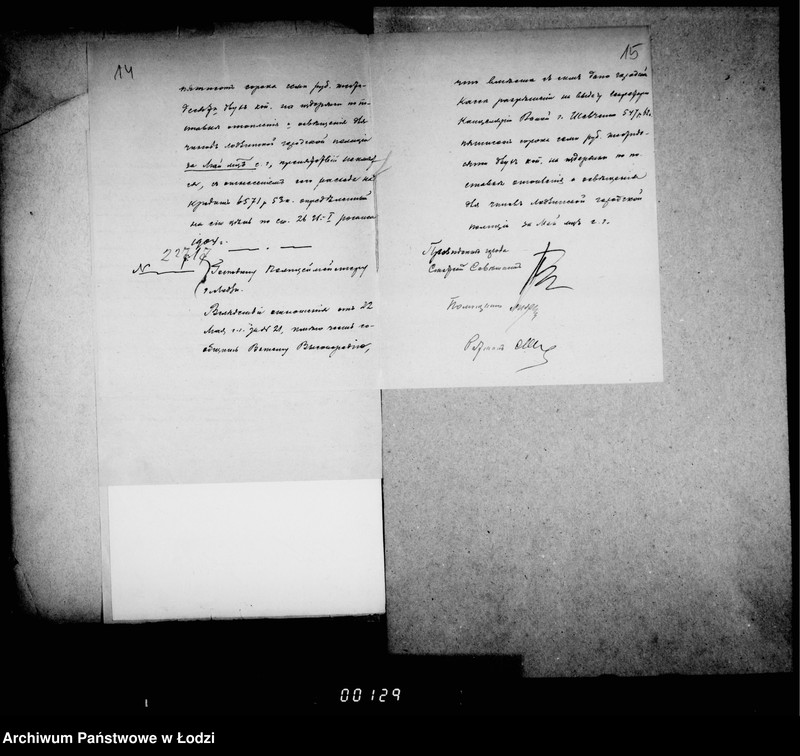 Obraz 13 z jednostki "O raschodach na otoplenje i osveščenje dlja gorodskoj policji"