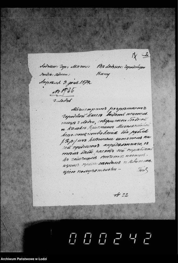 Obraz 12 z jednostki "Po deloproizvodstvu o raschodach gorodskoj kassy"