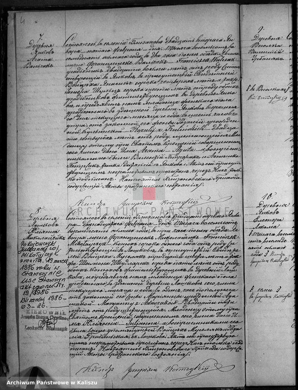 Obraz 7 z jednostki "Księga urodzeń, małżeństw, zgonów"