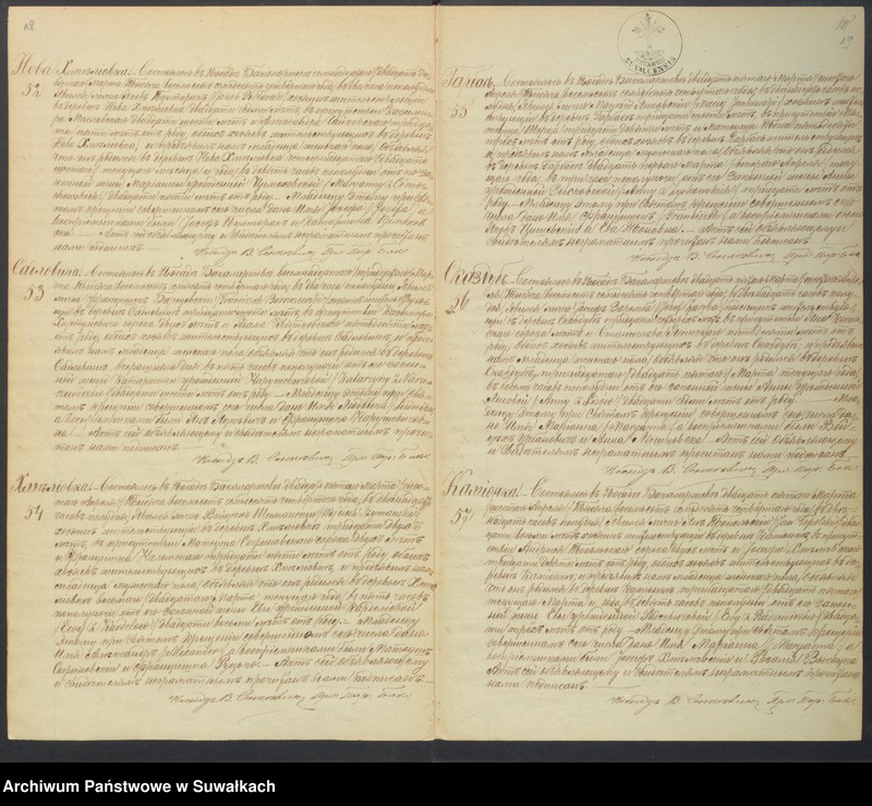 Obraz 12 z jednostki "Kniga zvanaja Duplikat zaključajuščaja Akta uroždennych, brakosočetavšich i umeršich Bakalarževskago Prichoda s 1874 goda"