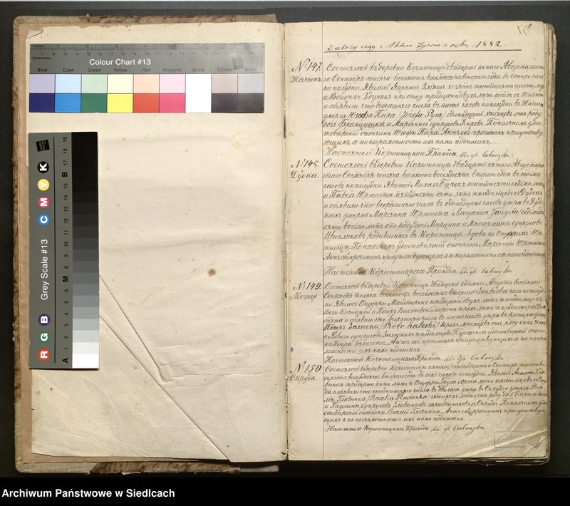 Obraz 4 z jednostki "[Akta zgonów od Nr.147]-Unikat [Wpisy od sierpnia 1882 roku akt nr 147 do aktu nr 88 z maja 1893 roku]"