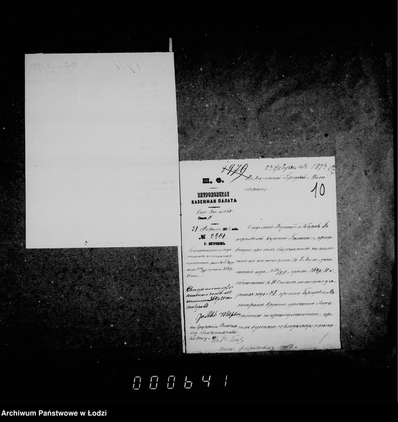 Obraz 11 z jednostki "O ssude iz fabričnago kapitala"