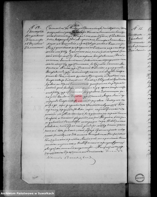 image.from.unit.number "Parafia Rzym.-Kat. Wiżajny [Akta małżeństw 1888-1899]"