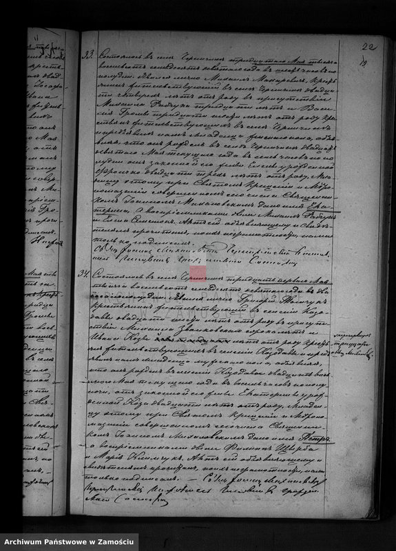 image.from.unit.number "Akta urodzeń, małżeństw, zgonów"