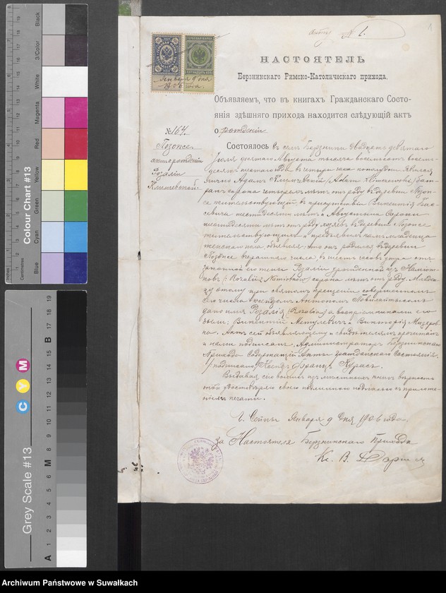 image.from.unit.number "Dokumenty o roždienji o troch krotnom ogłašenij i smierti prinadležatym k duplikatu za 1906 g."