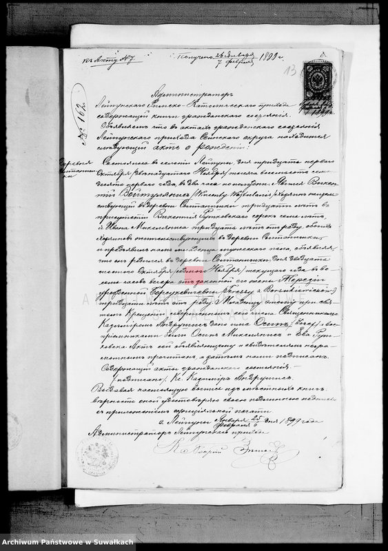 image.from.unit.number "Kniga Dokumentov k knige Brakosočetavšichsja Vejsejskogo R. K. Prichoda za 1899 god"