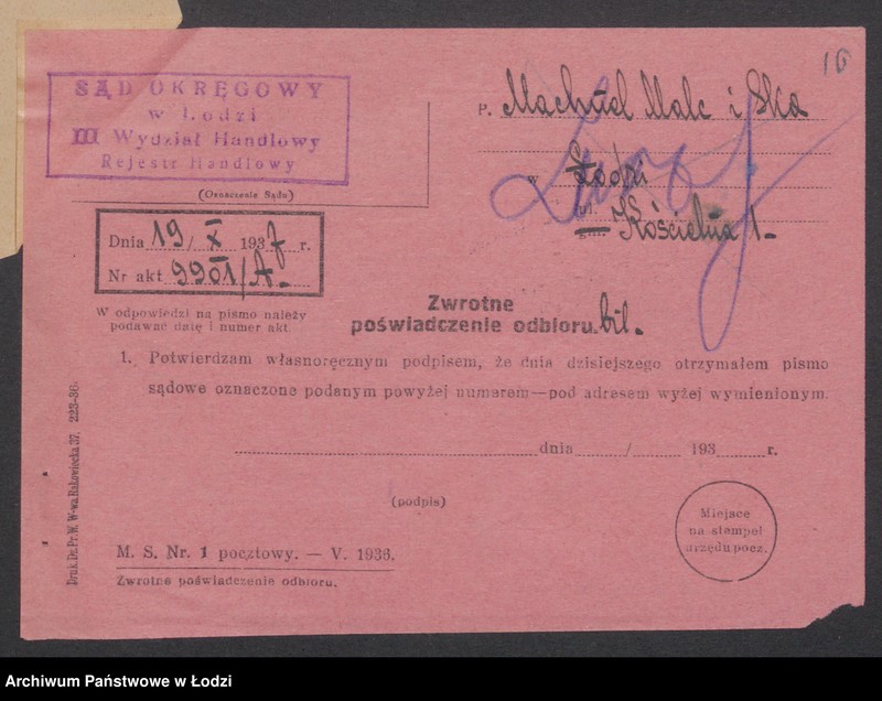 Obraz 12 z jednostki "Machuel Malc i S-ka- sprzedaż suszonych owoców i towarów kolonialnych"