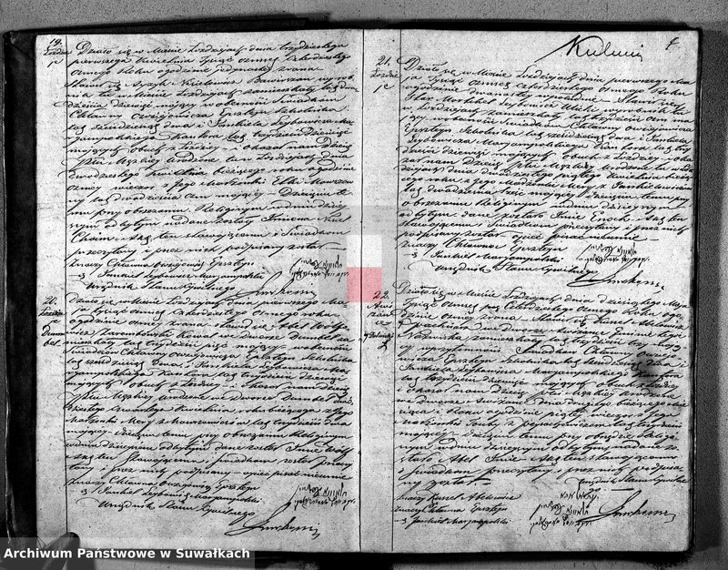 image.from.unit.number "Duplikat Urodzonych, Zaślubionych i Umarłych w roku 1848 Okręgu Łoździejskiego Wyznania Mojżeszowego"