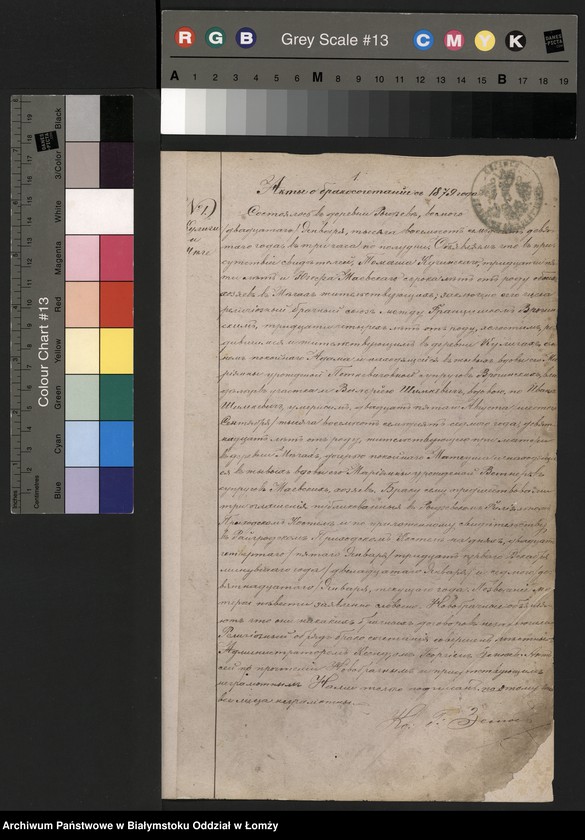 image.from.unit "Księga małżeństw"