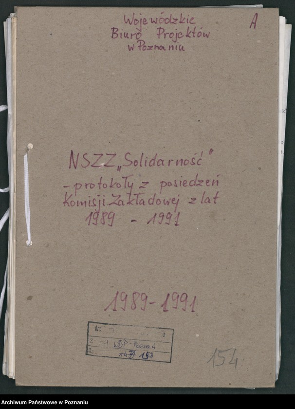 Obraz 2 z jednostki "NSZZ "Solidarność" - protokoły z posiedzeń Komisji Zakładowej z lat 1989-1991"