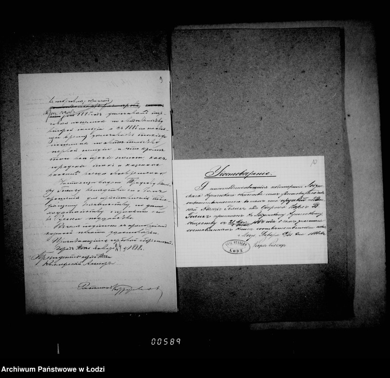 Obraz 12 z jednostki "O perepiske ne trebujuščej dal´nejšago proizvodstva"