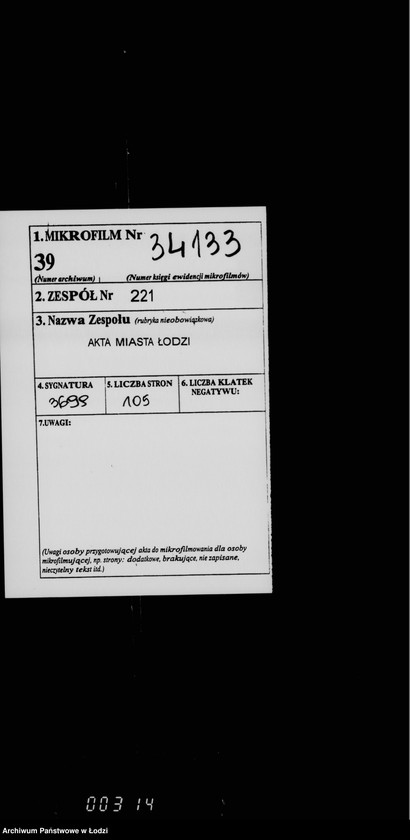 Obraz 2 z jednostki "O gazovom osveščenji i uplate voznagraždenija za osveščenije goroda"