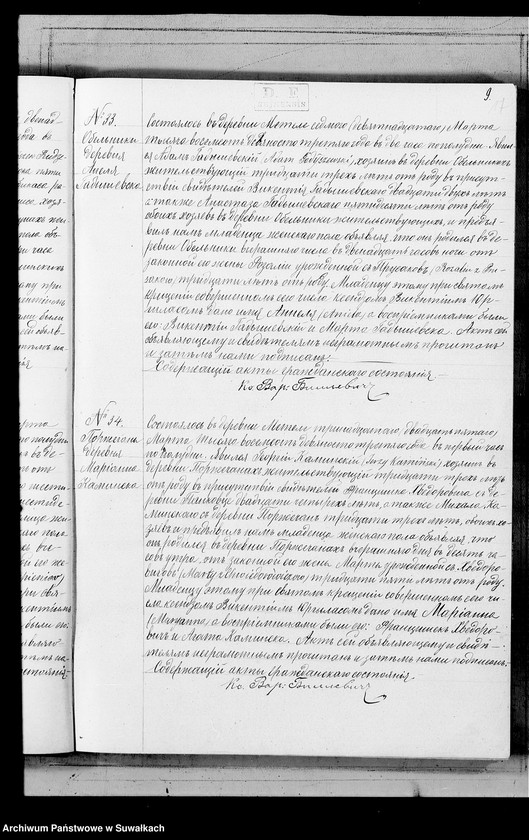 image.from.unit.number "Kniga Duplikat Aktow brakosočetanii, o roždenii i o smerti v Metel