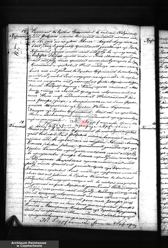 image.from.unit.number "[Duplikaty akt urodzeń, małżeństw i zgonów z roku 1875]"