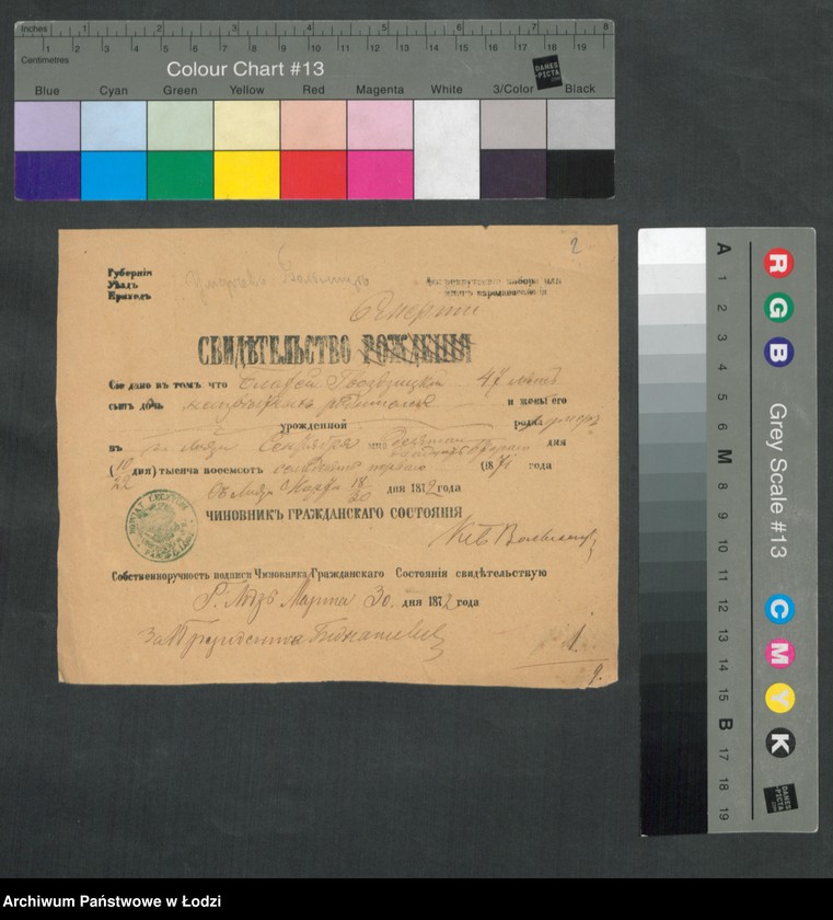 Obraz 4 z jednostki "[Aneksy od nr 1 do nr 15]"