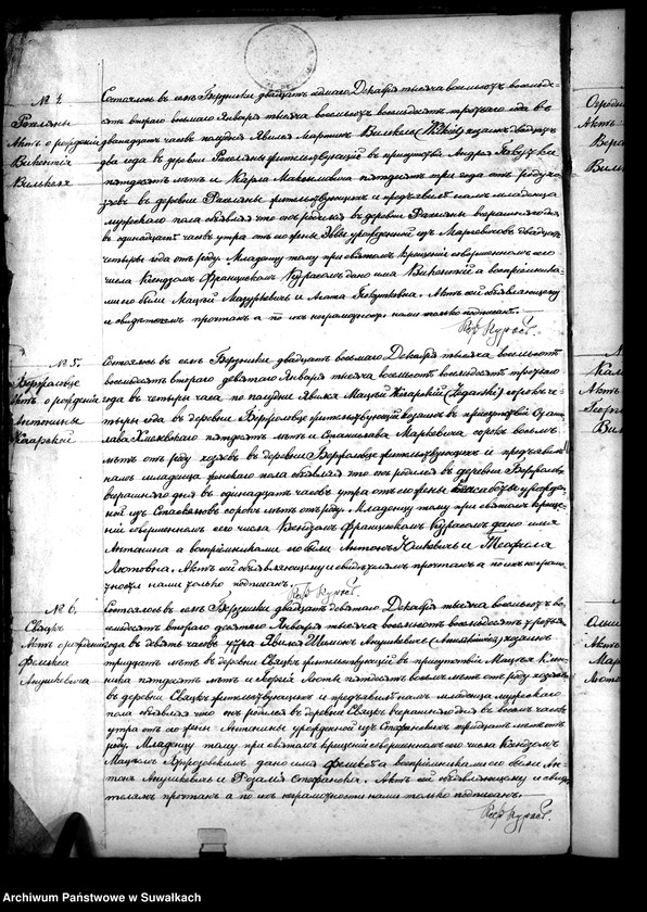 Obraz 5 z jednostki "Duplikat Berznickago Rimsko- Katoličeskago Prichoda Rodivšichsja, Brakosočetavšichsja i Umeršich za 1883 god."