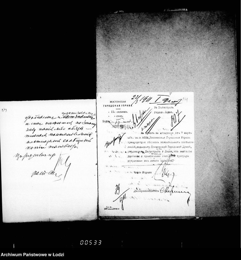 Obraz 19 z jednostki "O trotuarach s proektam objazatel´nago postanolenija"