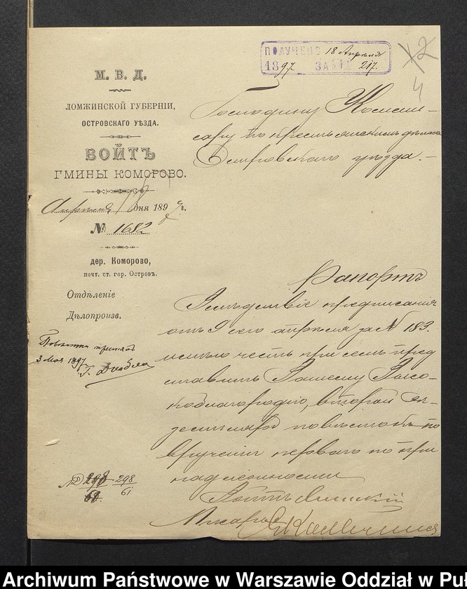 image.from.unit.number "O urządzaniu chłopów byłej rządowej wsi Wąsewo, gm.Komorowo wchodzącej w skład prywatnej własności tejże nazwy podlegającej ziemianinowi Piotrowi Zieleńskiemu"
