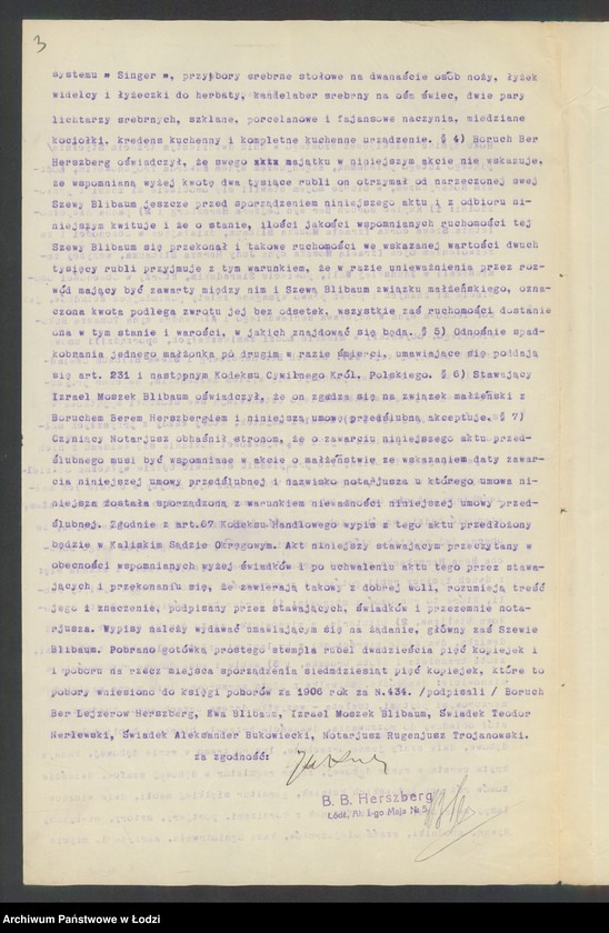 Obraz 5 z jednostki "Boruch Ber Herszberg- tkalnia mechaniczna"