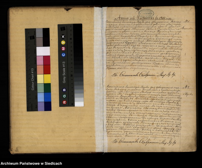 Obraz z jednostki "[Księga zgonów unikat]"