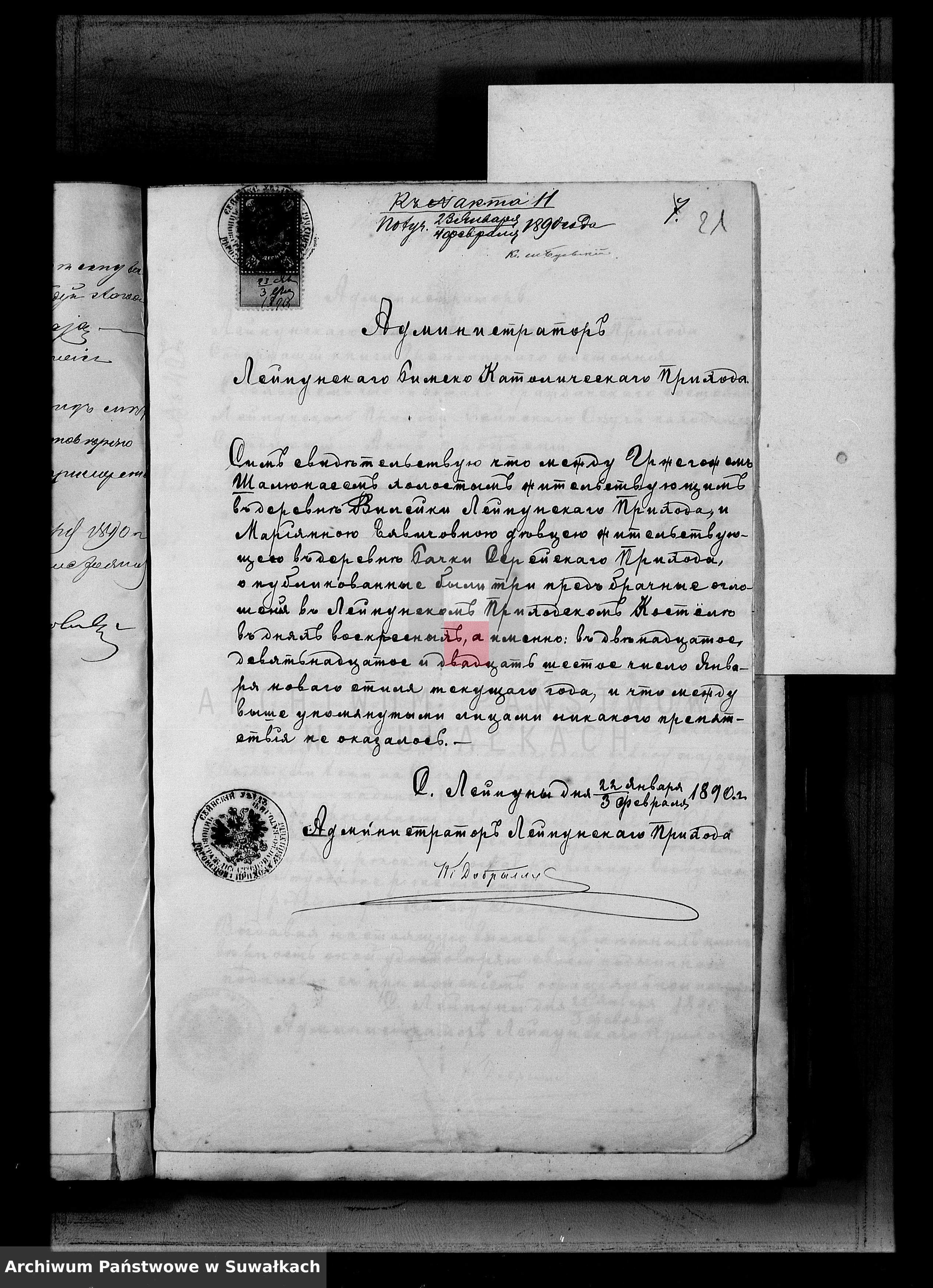 Skan z jednostki: Dokumenty k aktam brakosočetavšichsja Serejskago Rimsko-Katoličeskago prichoda za 1890 god
