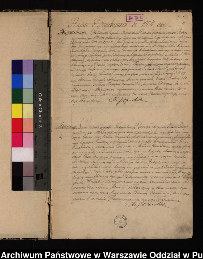 image.from.unit.number "Akta urodzeń, małżeństw, zgonów"