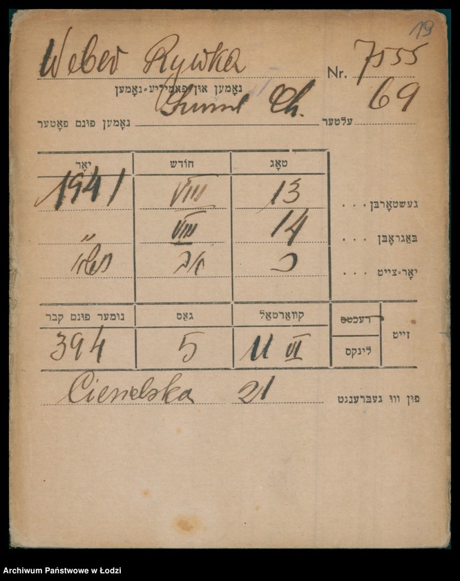 Obraz 20 z jednostki "Kartoteka osób pochowanych na cmentarzu żydowskim przy ulicy Brackiej w latach 1892-1957. Nazwiska na litery: Wd-Wis"