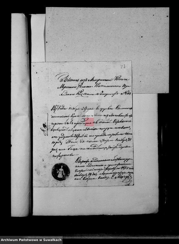 image.from.unit.number "Dokumenty Kasajuščiesja k Aktom Brakosočetavšichsja Lic Serejskogo Rimsko-Katoličeskogo Prichoda za 1872 god"