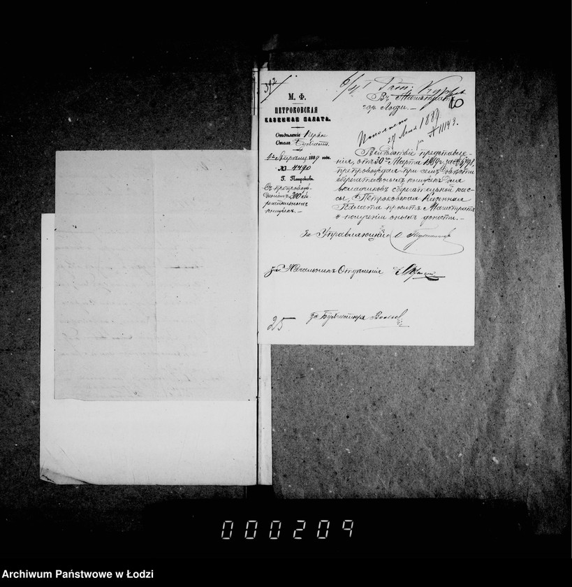 Obraz 12 z jednostki "Ob otčetnosti sberegatel´noj kassy"