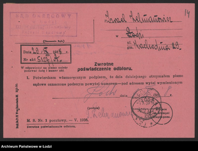 Obraz 16 z jednostki "Izrael Zelmanowicz - cukiernia"