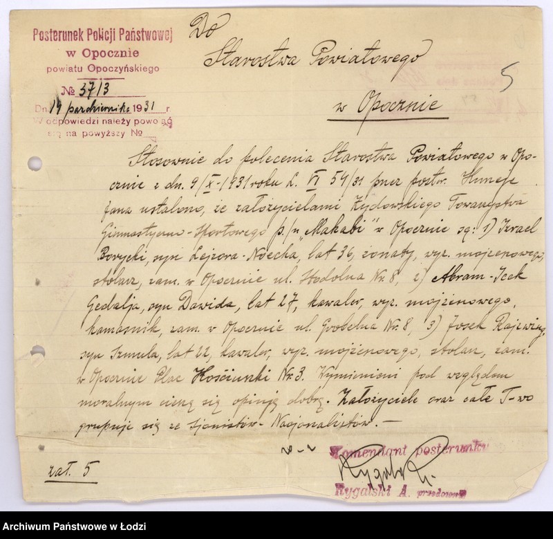 Obraz 8 z jednostki "Żydowskie Towarzystwo Gimnastyczno-Sportowe "Makkabi" w Opocznie"