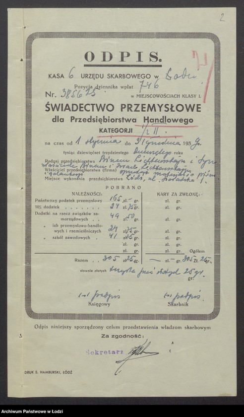Obraz 4 z jednostki "Binem Lichtensztajn i Syn – sprzedaż materiałów piśmiennych i galanterii"