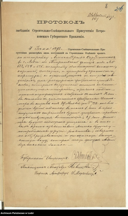 Obraz 11 z jednostki "Ob˝ utverždenìi plana na postrojku Aleksandrom˝ Skrudzinskim˝ v˝ g[orode] Lodzi po Petrokovskoj ulicě pod˝ No 583, [58]4 i [58]5, odno-êtažnoj konûšni, karetnoj i slesarni i dostrojku k˝ apreturě i krasil´ně novyh˝ častej "