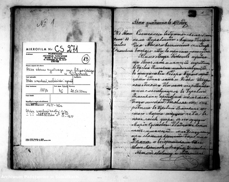 image.from.unit.number "Godovaja Kniga ili Duplikat dla zapisyvanija Aktov Činownika Graždanskogo sostojanija Vigierskogo Staroobradčeskogo okruga uroždennych, umeršich i brakosočetavšich za 1872 god"