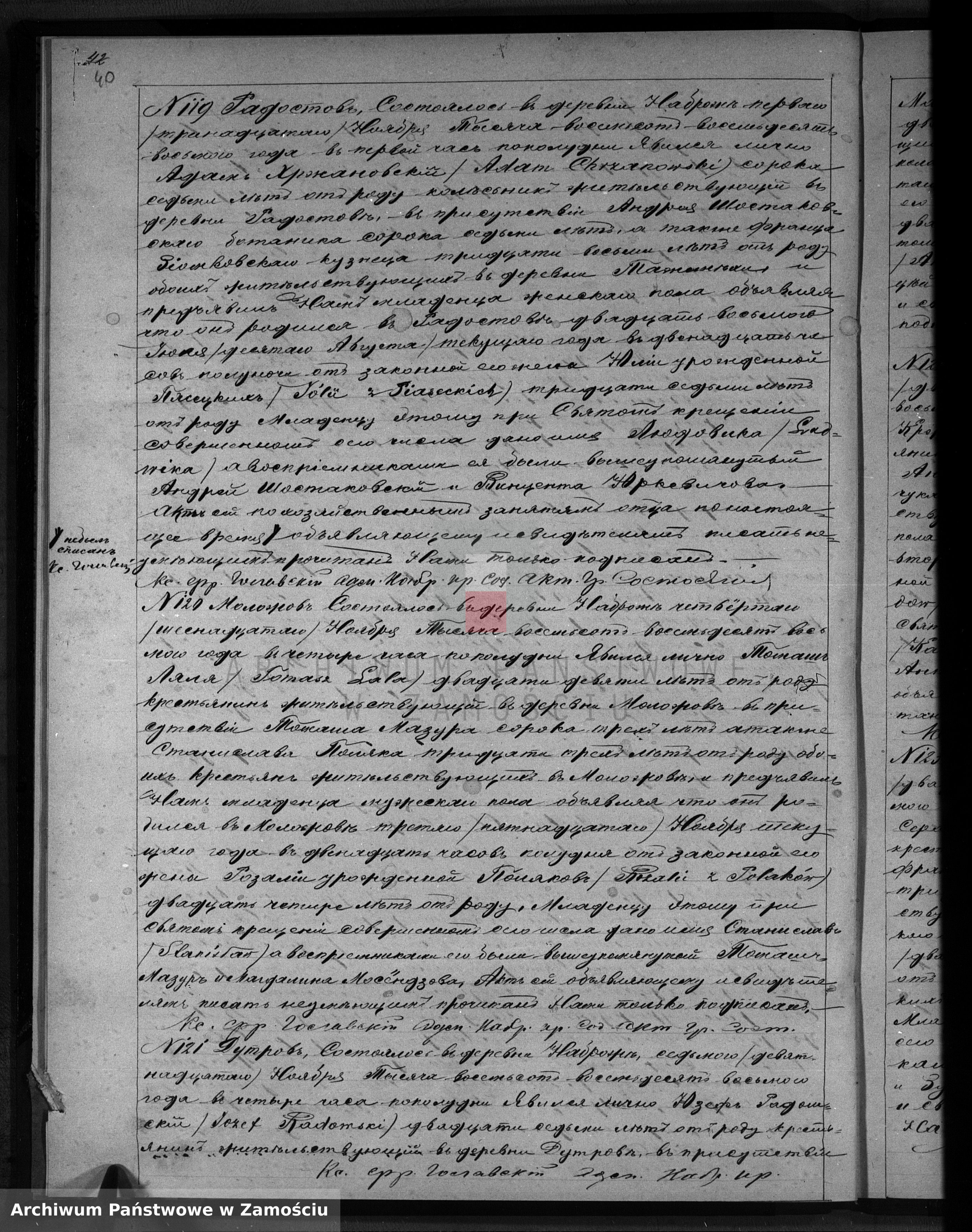 Skan z jednostki: Akta urodzeń, małżeństw, zgonów